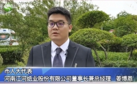 通过创新驱动推进制造业高质量发展