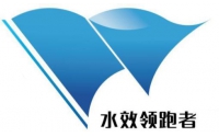 江河纸业荣膺全国重点用水企业水效领跑者